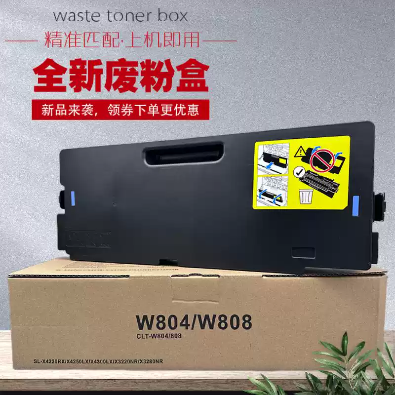 轮台县惠普HPE77428,78528,77422 7粉盒-粉盒...
